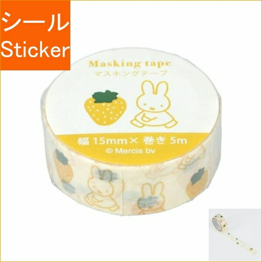 KUTSUWA ｸﾂﾜ ｼｰﾙ ･ MIFFY STRAWBERRY ﾐｯﾌｨｰ ﾏｽｷﾝｸﾞﾃｰﾌﾟ B ｲｴﾛｰ ｼｰﾙ帳 福袋 丸 おしゃれ ｱﾙﾊﾞﾑ ﾃﾞｺﾚｰｼｮﾝ ﾊｰﾄ 大量 ｽﾃｯｶｰ ｽﾏﾎ ごほうび 花 かわいい ｽｹｼﾞｭｰﾙ帳 手帳のﾀｲﾑｷｰﾊﾟｰ :4901478183836