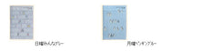 Load image into Gallery viewer, 【1000円ポッキリＳＡＬＥ価格】メール便送料無料】 KUTSUWA ｸﾂﾜ 2024年1月始まり(2023年12月始まり) 手帳 月間式(月間ﾌﾞﾛｯｸ) B6家族手帳 薄型 薄い ZOO SHOO･LA･RUE ｼｭｰﾗﾙｰ ﾉｰﾄ 家計簿 大人かわいい  手帳ｶﾊﾞｰ  ｽｹｼﾞｭｰﾙ帳 手帳のﾀｲﾑ :4582354965663
