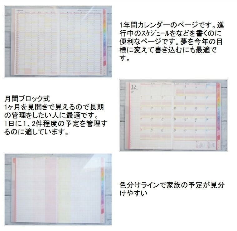 【1000円ポッキリＳＡＬＥ価格】メール便送料無料】 KUTSUWA ｸﾂﾜ 2024年1月始まり(2023年12月始まり) 手帳 月間式(月間ﾌﾞﾛｯｸ) B6家族手帳 薄型 薄い ZOO SHOO･LA･RUE ｼｭｰﾗﾙｰ ﾉｰﾄ 家計簿 大人かわいい  手帳ｶﾊﾞｰ  ｽｹｼﾞｭｰﾙ帳 手帳のﾀｲﾑ :4582354965663