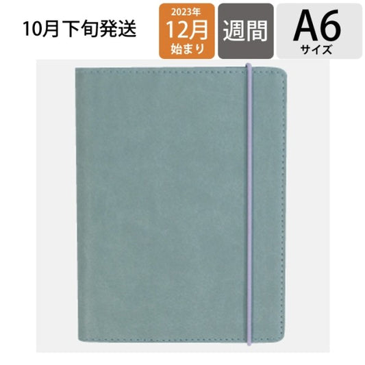 ＃24年家計簿付き手帳A6合皮くすみﾐﾝﾄ ｸﾂﾜ(株) :4901478186912