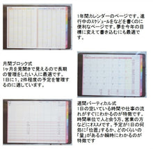 Load image into Gallery viewer, 【ポスト投函可能】 手帳 ｽｹｼﾞｭｰﾙ帳 KUTSUWA ｸﾂﾜ 2024年 1月始まり 2023年 12月始まり A6 家計簿付き手帳 合皮 ｺﾞﾑﾊﾞﾝﾄﾞ ﾍﾞﾙﾄ くすみﾐﾝﾄ ｽﾇｰﾋﾟｰ ｸﾞｯｽﾞ 大人 向け ﾉｰﾄ 家計簿 大人かわいい かわいい 手帳ｶﾊﾞｰ :4901478061448
