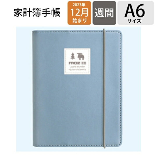 KUTSUWA ｸﾂﾜ 2024年1月始まり(2023年12月始まり) 手帳 A6 MOZ ﾓｽﾞ 家計簿付き手帳 合皮 ﾐｽﾄﾌﾞﾙｰ ﾊﾞﾝﾄﾞ ﾍﾞﾙﾄ ｽﾇｰﾋﾟｰ ｸﾞｯｽﾞ 大人 向け ﾉｰﾄ 家計簿 大人かわいい かわいい 手帳ｶﾊﾞｰ  ｽｹｼﾞｭｰﾙ帳 手帳のﾀｲﾑｷｰﾊ :4901478179945