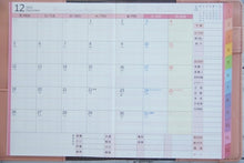 Load image into Gallery viewer, KUTSUWA ｸﾂﾜ 2024年1月始まり(2023年12月始まり) 手帳 A6 MOZ ﾓｽﾞ 家計簿付き手帳 合皮 ﾐｽﾄﾌﾞﾙｰ ﾊﾞﾝﾄﾞ ﾍﾞﾙﾄ ｽﾇｰﾋﾟｰ ｸﾞｯｽﾞ 大人 向け ﾉｰﾄ 家計簿 大人かわいい かわいい 手帳ｶﾊﾞｰ  ｽｹｼﾞｭｰﾙ帳 手帳のﾀｲﾑｷｰﾊ :4901478179945
