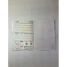 画像をギャラリービューアに読み込む, ＃カラーインデックス手帳　B６薄型（月） ｸﾂﾜ(株) :4901478193460
