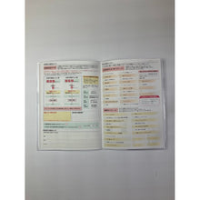 画像をギャラリービューアに読み込む, ＃カラーインデックス手帳　B６薄型（月） ｸﾂﾜ(株) :4901478193460
