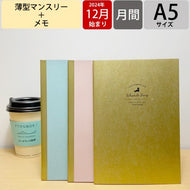 ＃スケジュールノート　A５ ｸﾂﾜ(株) :4901478193552