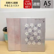 ＃虹色手帳　やることA５ ｸﾂﾜ(株) :4901478193606