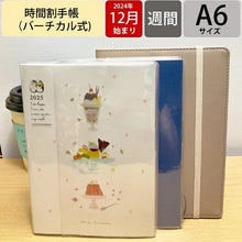 画像をギャラリービューアに読み込む, ＃家族手帳ミニ　A６薄型 ｸﾂﾜ(株) :4901478193743
