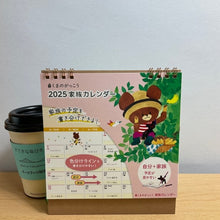 画像をギャラリービューアに読み込む, ＃くまのがっこう家族カレンダー（卓上） ｸﾂﾜ(株) :4901478193910

