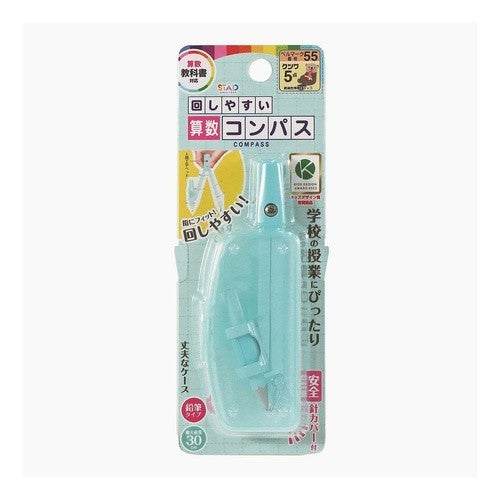 ＃回しやすい算数コンパス（ミント） ｸﾂﾜ(株) :4901478195419