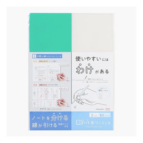 ＃わけありしたじき２分割・ミント ｸﾂﾜ(株) :4901478196966
