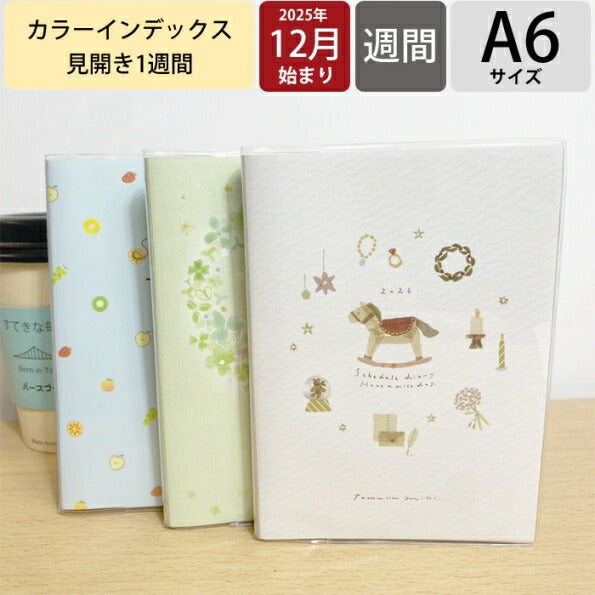 【SALE価格★】手帳 2026 KUTSUWA ｸﾂﾜ 2025年 12月始まり 2週間式(ﾎﾘｿﾞﾝﾀﾙ) A6 ｶﾗｰｲﾝﾃﾞｯｸｽ手帳 週間 ｳｨｰｸﾘｰ 2026年1月始まり 月曜始まり ｲﾝﾃﾞｯｸｽ 大人かわいい ﾀﾞｲｱﾘｰ 日記  ｽｹｼﾞｭｰﾙ帳 手帳のﾀｲﾑｷｰﾊﾟｰ :4901478084522