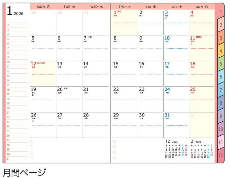 【SALE価格★】手帳 2026 KUTSUWA ｸﾂﾜ 2025年 12月始まり 2週間式(ﾎﾘｿﾞﾝﾀﾙ) A6 ｶﾗｰｲﾝﾃﾞｯｸｽ手帳 週間 ｳｨｰｸﾘｰ 2026年1月始まり 月曜始まり ｲﾝﾃﾞｯｸｽ 大人かわいい ﾀﾞｲｱﾘｰ 日記  ｽｹｼﾞｭｰﾙ帳 手帳のﾀｲﾑｷｰﾊﾟｰ :4901478084522