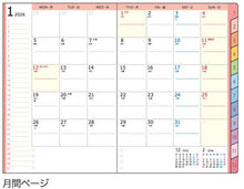 Load image into Gallery viewer, 【SALE価格★】手帳 2026 KUTSUWA ｸﾂﾜ 2025年 12月始まり 2週間式(ﾎﾘｿﾞﾝﾀﾙ) A6 ｶﾗｰｲﾝﾃﾞｯｸｽ手帳 週間 ｳｨｰｸﾘｰ 2026年1月始まり 月曜始まり ｲﾝﾃﾞｯｸｽ 大人かわいい ﾀﾞｲｱﾘｰ 日記  ｽｹｼﾞｭｰﾙ帳 手帳のﾀｲﾑｷｰﾊﾟｰ :4901478084522
