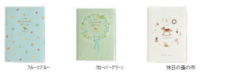 【SALE価格★】手帳 2026 KUTSUWA ｸﾂﾜ 2025年 12月始まり 2週間式(ﾎﾘｿﾞﾝﾀﾙ) A6 ｶﾗｰｲﾝﾃﾞｯｸｽ手帳 週間 ｳｨｰｸﾘｰ 2026年1月始まり 月曜始まり ｲﾝﾃﾞｯｸｽ 大人かわいい ﾀﾞｲｱﾘｰ 日記  ｽｹｼﾞｭｰﾙ帳 手帳のﾀｲﾑｷｰﾊﾟｰ :4901478084522