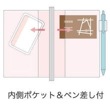 Load image into Gallery viewer, 26年ｶﾗｰｲﾝﾃﾞｯｸｽ手帳A6週間ｸﾛｰﾊﾞｰｸﾞﾘｰﾝ クツワ(Kutsuwa) :4901478198854 :4901478198847
