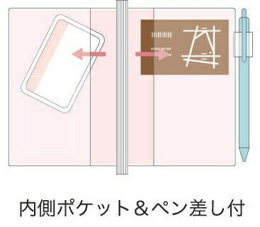 【SALE価格★】手帳 2026 KUTSUWA ｸﾂﾜ 2025年 12月始まり 2週間式(ﾎﾘｿﾞﾝﾀﾙ) A6 ｶﾗｰｲﾝﾃﾞｯｸｽ手帳 週間 ｳｨｰｸﾘｰ 2026年1月始まり 月曜始まり ｲﾝﾃﾞｯｸｽ 大人かわいい ﾀﾞｲｱﾘｰ 日記  ｽｹｼﾞｭｰﾙ帳 手帳のﾀｲﾑｷｰﾊﾟｰ :4901478084522