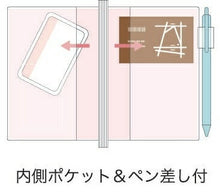 Load image into Gallery viewer, 【SALE価格★】手帳 2026 KUTSUWA ｸﾂﾜ 2025年 12月始まり 2週間式(ﾎﾘｿﾞﾝﾀﾙ) A6 ｶﾗｰｲﾝﾃﾞｯｸｽ手帳 週間 ｳｨｰｸﾘｰ 2026年1月始まり 月曜始まり ｲﾝﾃﾞｯｸｽ 大人かわいい ﾀﾞｲｱﾘｰ 日記  ｽｹｼﾞｭｰﾙ帳 手帳のﾀｲﾑｷｰﾊﾟｰ :4901478084522
