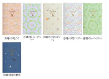 Load image into Gallery viewer, KUTSUWA ｸﾂﾜ 2026 2025年 12月始まり 手帳 月間式(ﾌﾞﾛｯｸ) A6 ｶﾗｰｲﾝﾃﾞｯｸｽ ｽﾘﾑ 2026年1月始まり ｲﾝﾃﾞｯｸｽ 大人かわいい かわいい 手帳ｶﾊﾞｰ ダイアリー 日記  ｽｹｼﾞｭｰﾙ帳 手帳のﾀｲﾑｷｰﾊﾟｰ :9784800501363
