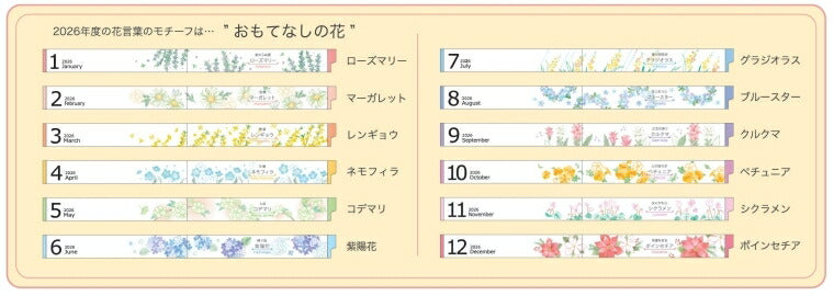KUTSUWA ｸﾂﾜ 2026 2025年 12月始まり 手帳 月間式(ﾌﾞﾛｯｸ) A6 ｶﾗｰｲﾝﾃﾞｯｸｽ ｽﾘﾑ 2026年1月始まり ｲﾝﾃﾞｯｸｽ 大人かわいい かわいい 手帳ｶﾊﾞｰ ダイアリー 日記  ｽｹｼﾞｭｰﾙ帳 手帳のﾀｲﾑｷｰﾊﾟｰ :9784800501363