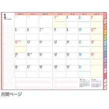 Load image into Gallery viewer, #26年ｶﾗｰｲﾝﾃﾞｯｸｽ手帳B6週間ﾌﾙｰﾂﾎﾟﾝﾁ --- クツワ(Kutsuwa) :4901478198984
