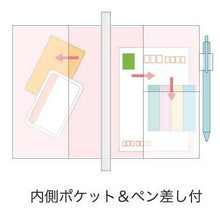 Load image into Gallery viewer, #26年ｶﾗｰｲﾝﾃﾞｯｸｽ手帳B6週間ﾌﾙｰﾂﾎﾟﾝﾁ --- クツワ(Kutsuwa) :4901478198984
