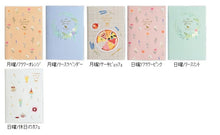 Load image into Gallery viewer, 【SALE価格★1000円ポッキリ】KUTSUWA ｸﾂﾜ 2026 2025年 12月始まり 手帳 月間式(ﾌﾞﾛｯｸ) B6 ｶﾗｰｲﾝﾃﾞｯｸｽ手帳 ﾌﾗﾜｰ ｵﾚﾝｼﾞ ﾘｰｽ ﾗﾍﾞﾝﾀﾞｰ ｶﾌｪ 休日 ﾘｰｽ 2026年 1月始まり 対応　ｲﾝﾃﾞｯｸｽ 大人かわいい  ｽｹｼﾞｭｰﾙ帳 :4901478084737
