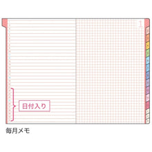 Load image into Gallery viewer, 26年ｶﾗｰｲﾝﾃﾞｯｸｽ手帳B6(日)休日のｶﾌｪ クツワ(Kutsuwa) :4901478199042
