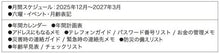 Load image into Gallery viewer, 【SALE価格★】KUTSUWA ｸﾂﾜ 2026 2025年 12月始まり 手帳 月間式(ﾌﾞﾛｯｸ) A5 ｽｹｼﾞｭｰﾙﾉｰﾄ ｲﾁｺﾞﾑｰｽ ﾋﾟｽﾀﾁｵｸﾘｰﾑ ｱﾝﾃｨｰｸｺﾞｰﾙﾄﾞ 2026年 1月始まり 対応 大人かわいい  ｽｹｼﾞｭｰﾙ帳 手帳のﾀｲﾑｷｰﾊﾟｰ :4901478067693
