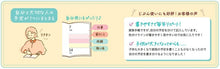 Load image into Gallery viewer, 【SALE価格★】KUTSUWA ｸﾂﾜ 2026 2025年 12月始まり 手帳 2週間式(ﾎﾘｿﾞﾝﾀﾙ) B6 家族手帳 ﾌｧﾐﾘｰ ﾌﾗﾜｰｸﾞﾘｰﾝ ｼﾄﾗｽｲｴﾛｰ ZOO ﾎﾟﾆｰ 2026年 1月始まり 対応 大人かわいい  ｽｹｼﾞｭｰﾙ帳 手帳のﾀｲﾑｷｰﾊﾟｰ :4901478067594
