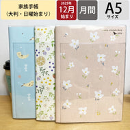 26年家族手帳A5ﾌﾗﾜｰﾋﾟﾝｸ クツワ(Kutsuwa) :4901478199165