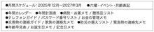 Load image into Gallery viewer, 【SALE価格★】KUTSUWA ｸﾂﾜ 2026 2025年 12月始まり 手帳 月間式(月間ﾌﾞﾛｯｸ) A5 家族手帳 ﾌｧﾐﾘｰ 2026年 1月始まり 対応 ｲﾝﾃﾞｯｸｽ 大人かわいい 日曜始まり  ｽｹｼﾞｭｰﾙ帳 手帳のﾀｲﾑｷｰﾊﾟｰ :4901478067679
