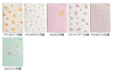 【SALE価格★1000円ポッキリ】KUTSUWA ｸﾂﾜ 2026 2025年 12月始まり 手帳 月間式(ﾌﾞﾛｯｸ) B6 家族手帳 ﾌｧﾐﾘｰ ﾌﾗﾜｰ ﾅﾁｭﾗﾙ ZOO ﾈｺ ﾌｪｲｽ 2026年 1月始まり 対応 大人かわいい ﾀﾞｲｱﾘｰ  ｽｹｼﾞｭｰﾙ帳 手帳のﾀｲﾑｷｰﾊﾟｰ :4901478067303