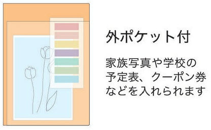【SALE価格★1000円ポッキリ】KUTSUWA ｸﾂﾜ 2026 2025年 12月始まり 手帳 月間式(ﾌﾞﾛｯｸ) B6 家族手帳 ﾌｧﾐﾘｰ ﾌﾗﾜｰ ﾅﾁｭﾗﾙ ZOO ﾈｺ ﾌｪｲｽ 2026年 1月始まり 対応 大人かわいい ﾀﾞｲｱﾘｰ  ｽｹｼﾞｭｰﾙ帳 手帳のﾀｲﾑｷｰﾊﾟｰ :4901478067303