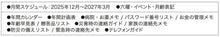 Load image into Gallery viewer, 【SALE価格★1000円ポッキリ】KUTSUWA ｸﾂﾜ 2026 2025年 12月始まり 手帳 月間式(ﾌﾞﾛｯｸ) B6 家族手帳 ﾌｧﾐﾘｰ ﾌﾗﾜｰ ﾅﾁｭﾗﾙ ZOO ﾈｺ ﾌｪｲｽ 2026年 1月始まり 対応 大人かわいい ﾀﾞｲｱﾘｰ  ｽｹｼﾞｭｰﾙ帳 手帳のﾀｲﾑｷｰﾊﾟｰ :4901478067303
