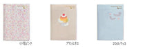 Load image into Gallery viewer, 【SALE価格★1000円ポッキリ】KUTSUWA ｸﾂﾜ 2026 2025年 12月始まり 手帳 月間式(ﾌﾞﾛｯｸ) A6 家族手帳 小花ﾋﾟﾝｸ ﾌﾟﾘﾝとﾈｺ ZOO ﾗｯｺ 2026年 1月始まり 対応 ｲﾝﾃﾞｯｸｽ 大人かわいい かわいい 手帳ｶﾊﾞｰ ﾀﾞｲｱﾘｰ  ｽｹｼﾞｭｰﾙ帳 :9784820738879
