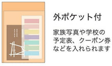 Load image into Gallery viewer, 【SALE価格★1000円ポッキリ】KUTSUWA ｸﾂﾜ 2026 2025年 12月始まり 手帳 月間式(ﾌﾞﾛｯｸ) A6 家族手帳 小花ﾋﾟﾝｸ ﾌﾟﾘﾝとﾈｺ ZOO ﾗｯｺ 2026年 1月始まり 対応 ｲﾝﾃﾞｯｸｽ 大人かわいい かわいい 手帳ｶﾊﾞｰ ﾀﾞｲｱﾘｰ  ｽｹｼﾞｭｰﾙ帳 :9784820738879
