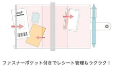 Load image into Gallery viewer, 【SALE価格★】KUTSUWA ｸﾂﾜ 2026 2025年 12月始まり 手帳 週間ﾊﾞｰﾃｨｶﾙ式(ﾊﾞｰﾁｶﾙ) A6 家計簿付き手帳 小花ﾗﾍﾞﾝﾀﾞｰ 花言葉 合皮 1月始まり 対応 ｲﾝﾃﾞｯｸｽ 大人かわいい かわいい  ｽｹｼﾞｭｰﾙ帳 手帳のﾀｲﾑｷｰﾊﾟｰ :4901478061745
