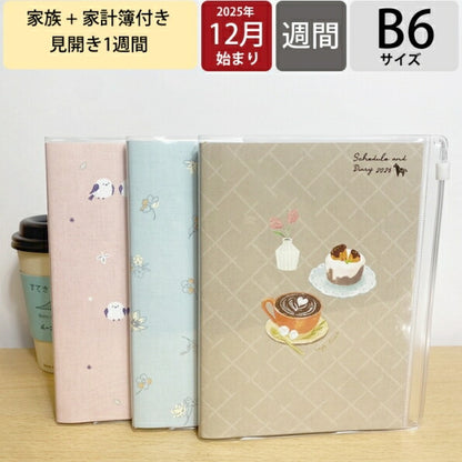 【SALE価格★】KUTSUWA ｸﾂﾜ 2026 2025年 12月始まり 手帳 週間ﾊﾞｰﾃｨｶﾙ式(ﾊﾞｰﾁｶﾙ) B6 家族 家計簿付き手帳 ﾌﾗﾜｰ ｶﾌｪのひととき ZOO ｼﾏｴﾅｶﾞ 1月始まり 対応 大人かわいい  ｽｹｼﾞｭｰﾙ帳 手帳のﾀｲﾑｷｰﾊﾟｰ :4901478067556