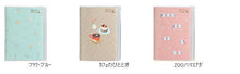 Load image into Gallery viewer, 【SALE価格★】KUTSUWA ｸﾂﾜ 2026 2025年 12月始まり 手帳 週間ﾊﾞｰﾃｨｶﾙ式(ﾊﾞｰﾁｶﾙ) B6 家族 家計簿付き手帳 ﾌﾗﾜｰ ｶﾌｪのひととき ZOO ｼﾏｴﾅｶﾞ 1月始まり 対応 大人かわいい  ｽｹｼﾞｭｰﾙ帳 手帳のﾀｲﾑｷｰﾊﾟｰ :4901478067556

