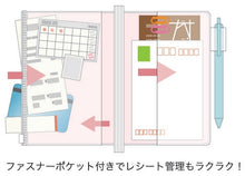 Load image into Gallery viewer, 26年家族+家計簿付き手帳B6週間ｶﾌｪのひととき --- クツワ(Kutsuwa) :4901478199356 :4901478199349

