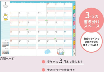 【SALE価格★1000円ポッキリ】KUTSUWA ｸﾂﾜ 2026 2025年 12月始まり 手帳 月間式(ﾌﾞﾛｯｸ) B6 家族手帳 ﾐｯﾌｨｰ お花畑 花とさくらんぼ ｷｬﾝﾃﾞｨｰ お散歩 仲良し ご挨拶 合皮 2026年 1月始まり 対応  ｽｹｼﾞｭｰﾙ帳 手帳のﾀｲﾑｷｰﾊﾟｰ :4901478148569