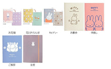 Load image into Gallery viewer, 【SALE価格★1000円ポッキリ】KUTSUWA ｸﾂﾜ 2026 2025年 12月始まり 手帳 月間式(ﾌﾞﾛｯｸ) B6 家族手帳 ﾐｯﾌｨｰ お花畑 花とさくらんぼ ｷｬﾝﾃﾞｨｰ お散歩 仲良し ご挨拶 合皮 2026年 1月始まり 対応  ｽｹｼﾞｭｰﾙ帳 手帳のﾀｲﾑｷｰﾊﾟｰ :4901478148569
