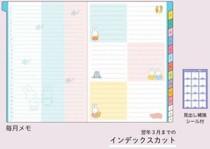 【SALE価格★1000円ポッキリ】KUTSUWA ｸﾂﾜ 2026 2025年 12月始まり 手帳 月間式(ﾌﾞﾛｯｸ) B6 家族手帳 ﾐｯﾌｨｰ お花畑 花とさくらんぼ ｷｬﾝﾃﾞｨｰ お散歩 仲良し ご挨拶 合皮 2026年 1月始まり 対応  ｽｹｼﾞｭｰﾙ帳 手帳のﾀｲﾑｷｰﾊﾟｰ :4901478148569