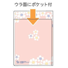 画像をギャラリービューアに読み込む, #26年MF家族手帳B6ご挨拶 --- クツワ(Kutsuwa) <Japan others> :4901478199493 :4901478199455
