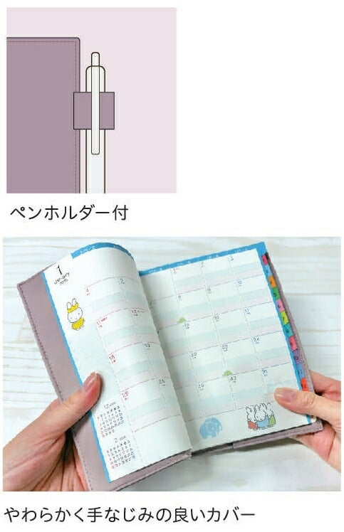【SALE価格★1000円ポッキリ】KUTSUWA ｸﾂﾜ 2026 2025年 12月始まり 手帳 月間式(ﾌﾞﾛｯｸ) B6 家族手帳 ﾐｯﾌｨｰ お花畑 花とさくらんぼ ｷｬﾝﾃﾞｨｰ お散歩 仲良し ご挨拶 合皮 2026年 1月始まり 対応  ｽｹｼﾞｭｰﾙ帳 手帳のﾀｲﾑｷｰﾊﾟｰ :4901478148569