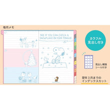 Load image into Gallery viewer, 26年SN家族手帳B6ﾄﾞｯｸﾞﾊｳｽ クツワ(Kutsuwa) :4901478199684
