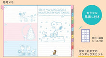 Load image into Gallery viewer, 【メール便送料無料】 KUTSUWA ｸﾂﾜ 2026 2025年 12月始まり 手帳 月間式(ﾌﾞﾛｯｸ) B6 家族手帳ｽﾇｰﾋﾟｰ ﾋﾟｰﾅｯﾂ 自転車と音楽会 仲良しと目玉焼き 干支とｺﾐｯｸ ﾄﾞｯｸﾞﾊｳｽ 探偵 ﾐｭｰｼﾞｯｸ 合皮 2026年 1月始まり 対応 大人かわい :4901478148644
