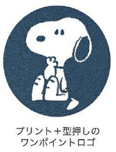 Load image into Gallery viewer, 【メール便送料無料】 KUTSUWA ｸﾂﾜ 2026 2025年 12月始まり 手帳 月間式(ﾌﾞﾛｯｸ) B6 家族手帳ｽﾇｰﾋﾟｰ ﾋﾟｰﾅｯﾂ 自転車と音楽会 仲良しと目玉焼き 干支とｺﾐｯｸ ﾄﾞｯｸﾞﾊｳｽ 探偵 ﾐｭｰｼﾞｯｸ 合皮 2026年 1月始まり 対応 大人かわい :4901478148644
