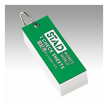 Load image into Gallery viewer, Memory Flashcards (Medium) Memory Flashcards (Medium) Kutsuwa :4901478450310
